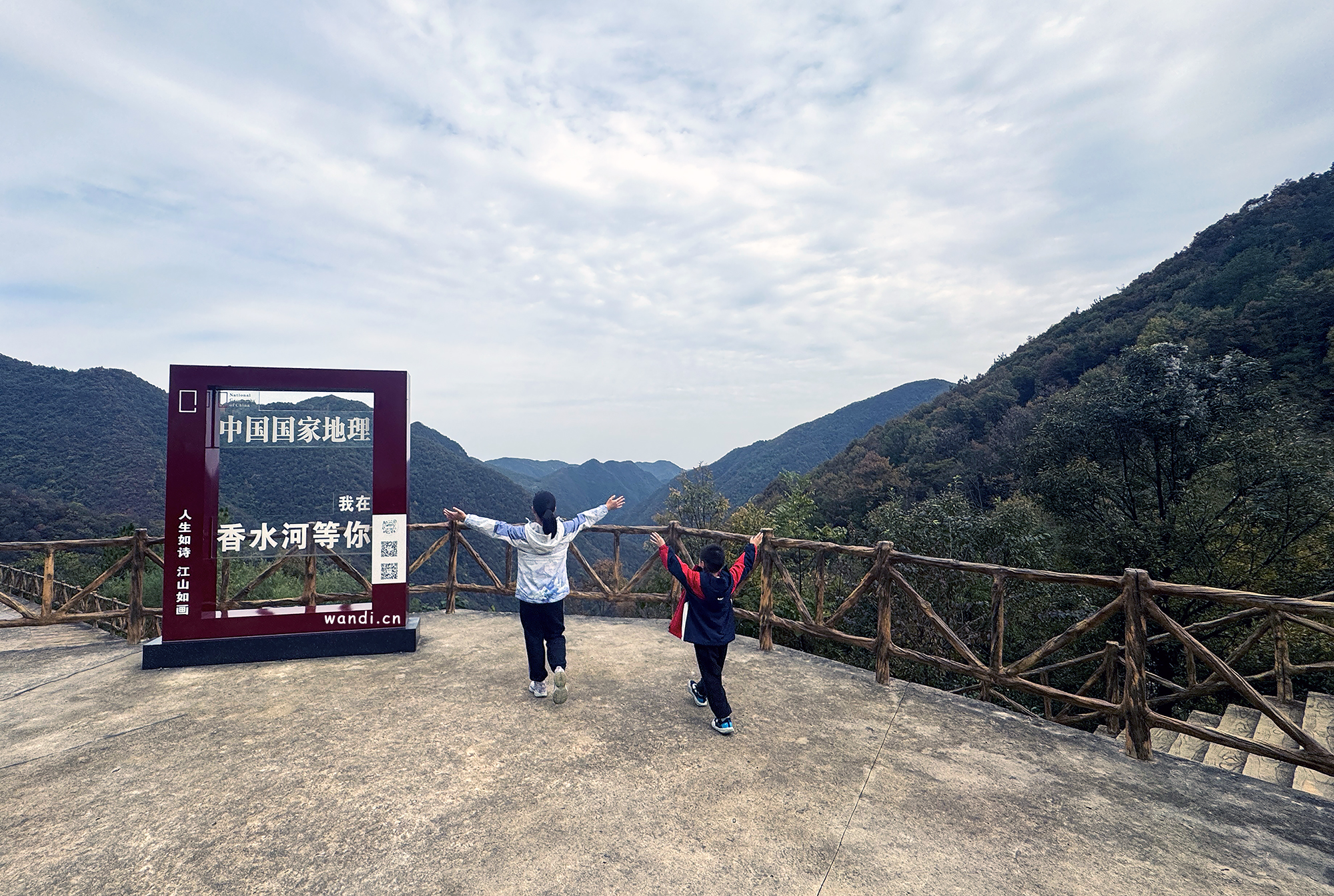 南漳香水河风景区